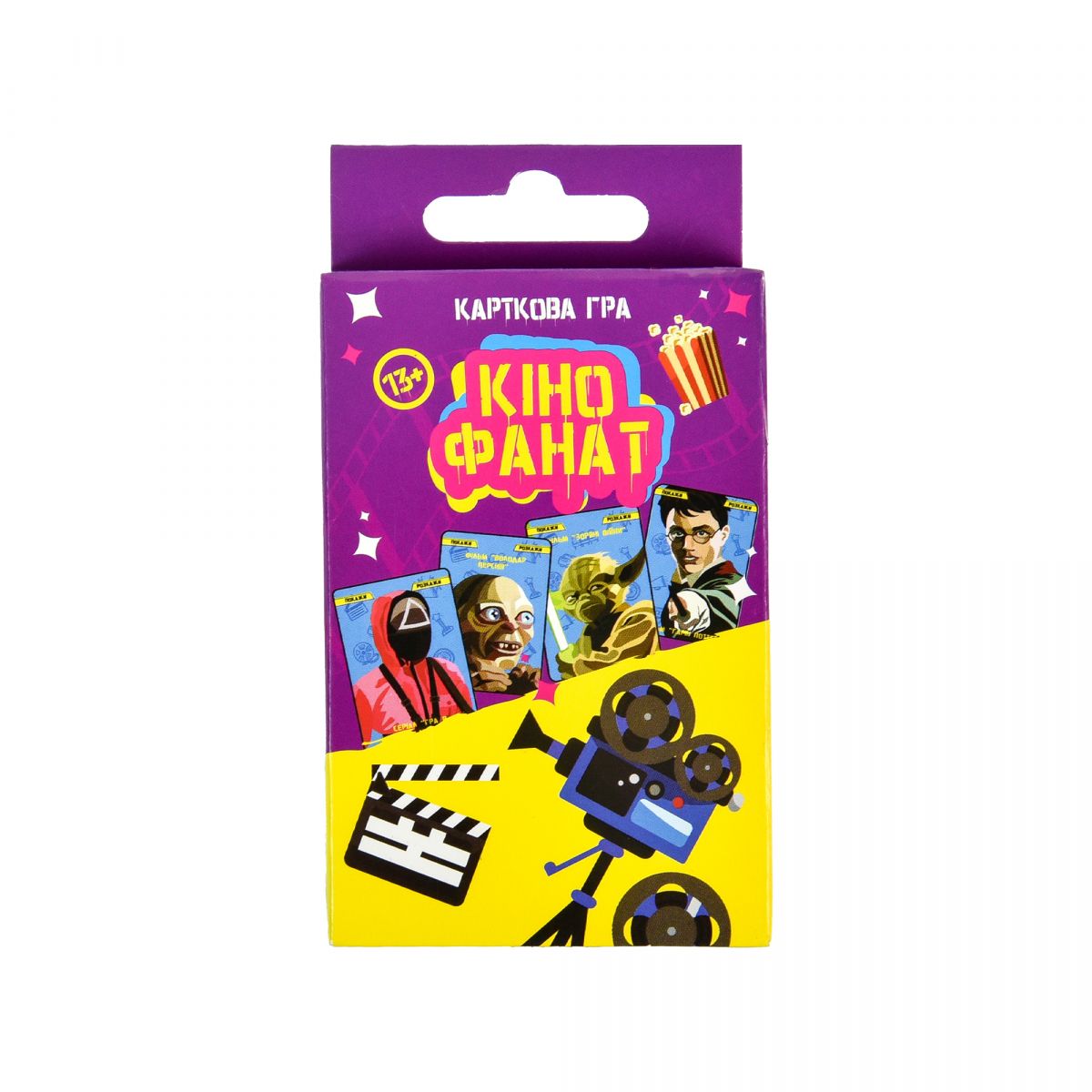 Настільна гра "Кінофанат" українською мовою  фото 5