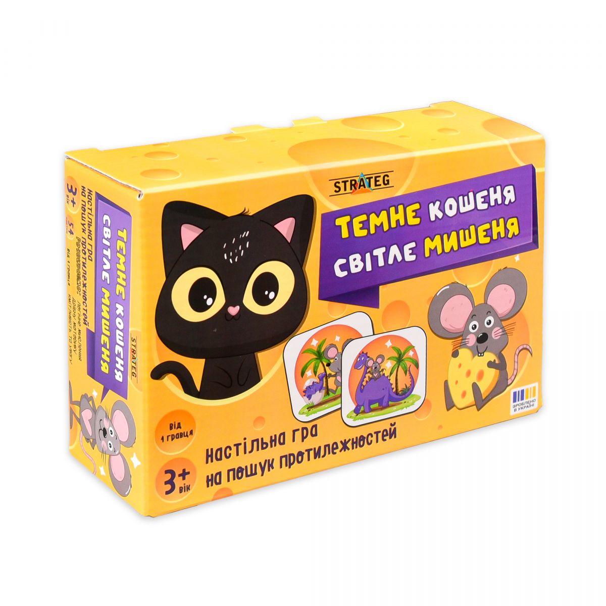 Настільна гра "Темне кошеня Світле мишеня" (укр)  фото 5