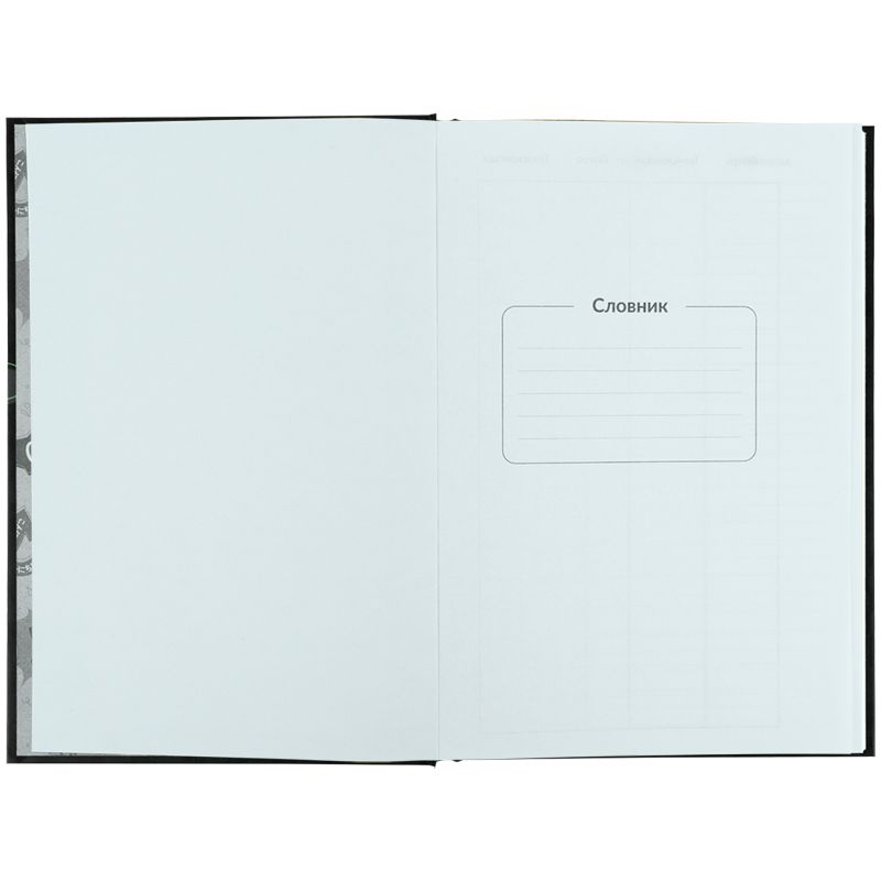 Словник з іноземної мови, 60 арк. , Привіт  фото 5