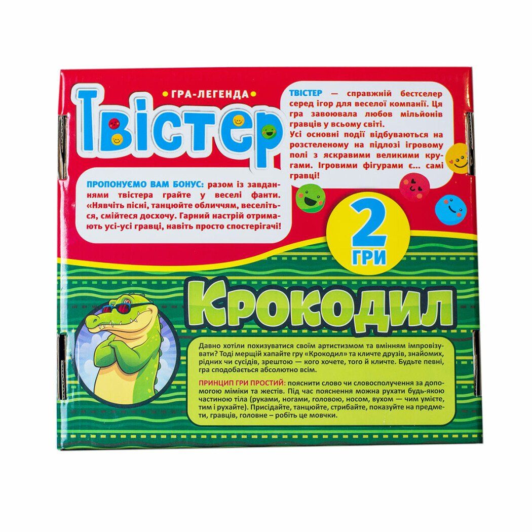 Гра "Твістер+крокодил (укр)  фото 5