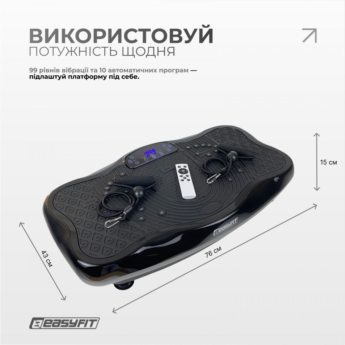Виброплатформа EasyFit VibroStep Max  фото 5