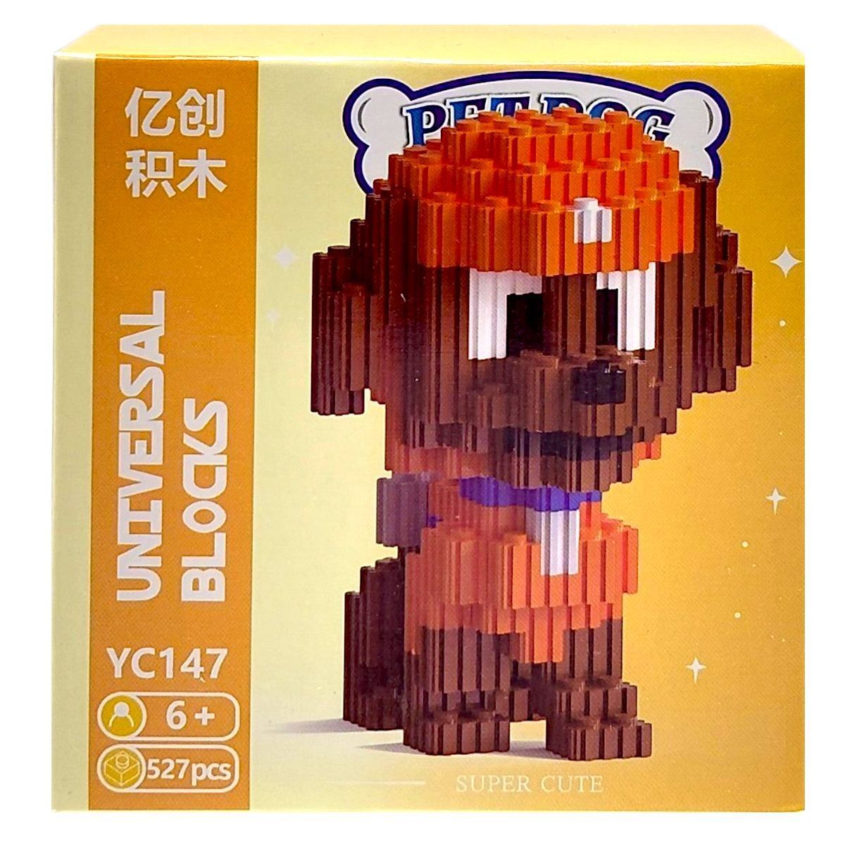 Уценка.  Конструктор детский 3D фигурка "PET DOG" 527 деталей 6+ - ПРИМЯТАЯ КОРОБКА  фото 5