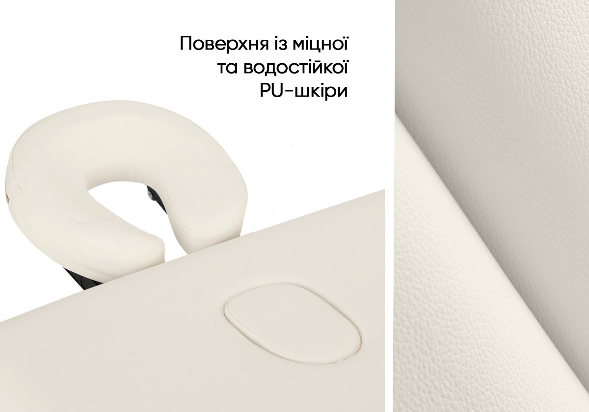 Масажний стіл EasyFit ZenRest кушетка складна Бежевий з чохлом  фото 5