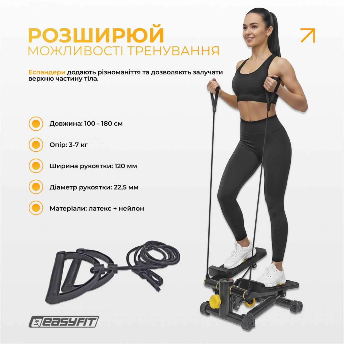 Степпер с эспандерами EasyFit Pace-A с прямым ходом  фото 5