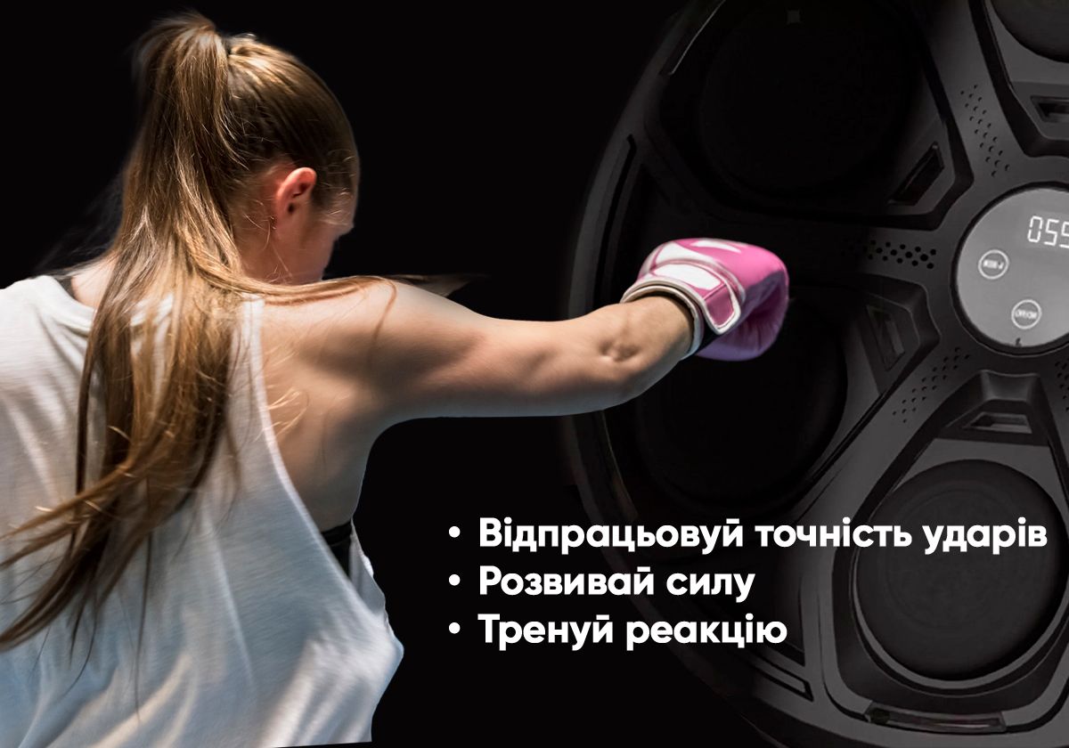 Настенный боксерский тренажер EasyFit музыкальная электронная мишень для бокса с перчатками  фото 5