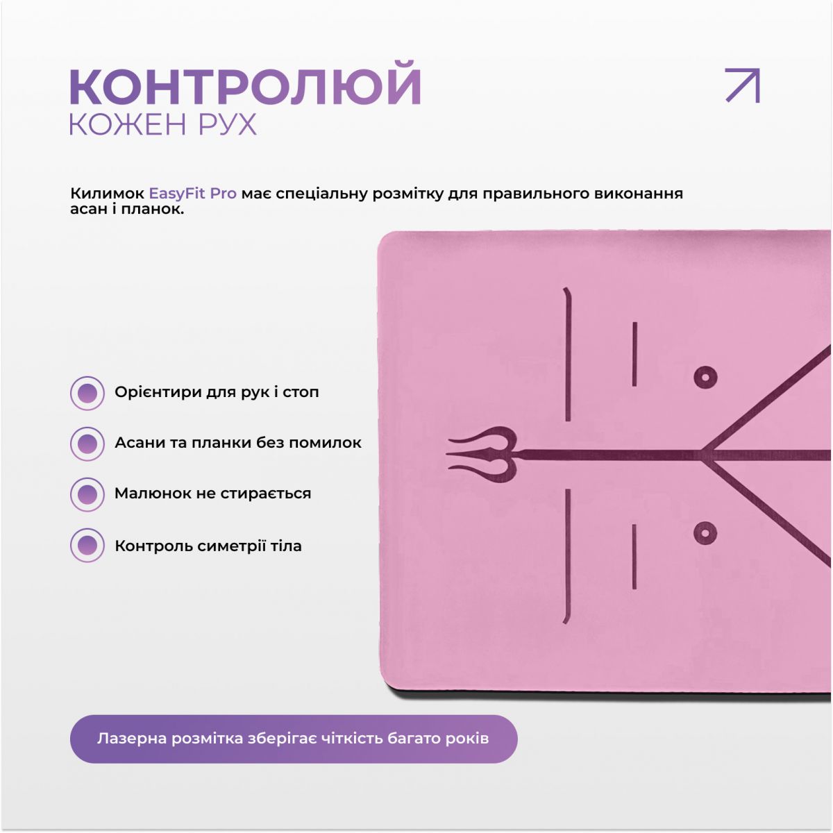 Коврик для йоги профессиональный EasyFit Pro каучук 5 мм Розовый  фото 5