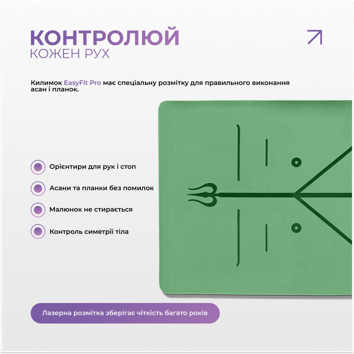 Коврик для йоги профессиональный EasyFit Pro каучук 5 мм Зеленый  фото 5