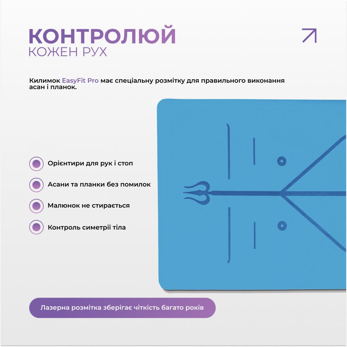 Коврик для йоги профессиональный EasyFit Pro каучук 5 мм Голубой  фото 5