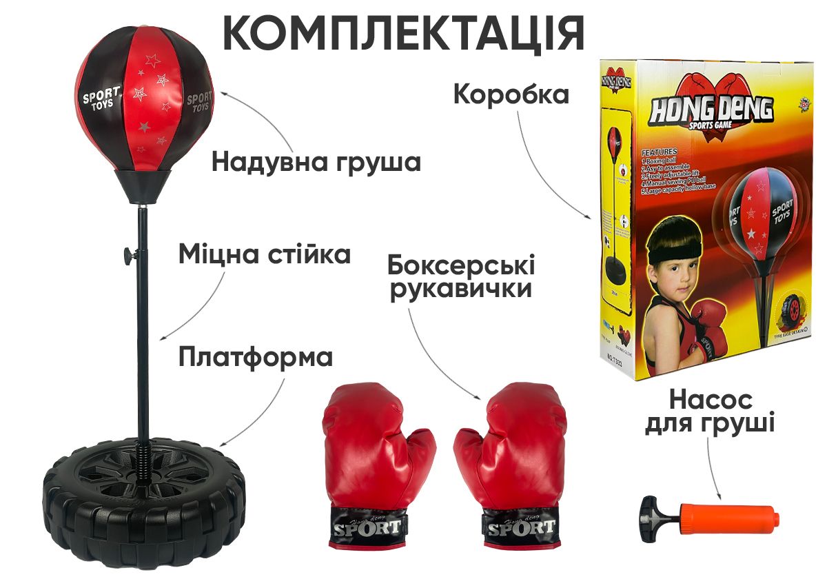 Боксерский набор EasyFit BoxSet для детей  фото 5