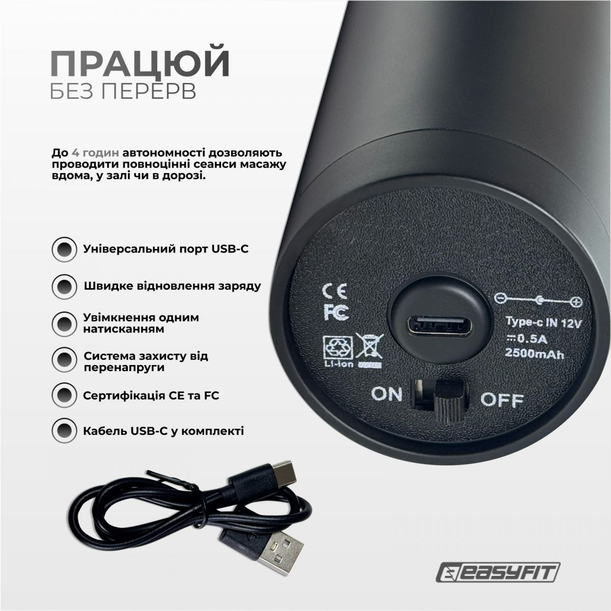 Перкуссионный массажер для спины Easyfit Vibe 6 насадок, 30 режимов  фото 5