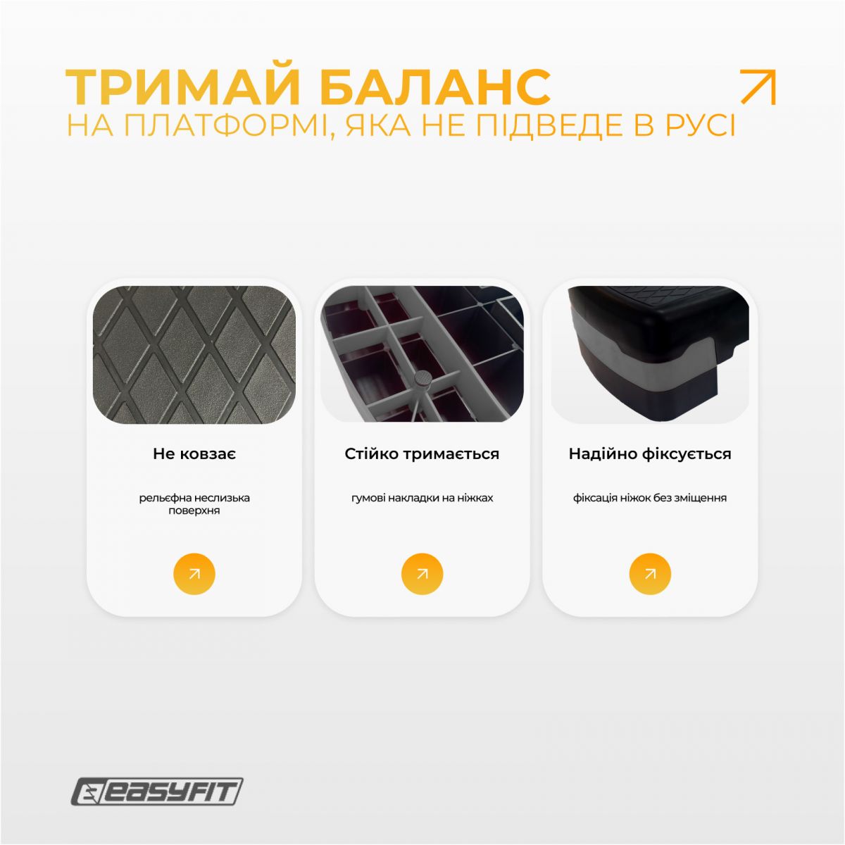 Степ-платформа EasyFit Step-B 2-ступенчатая серая  фото 5