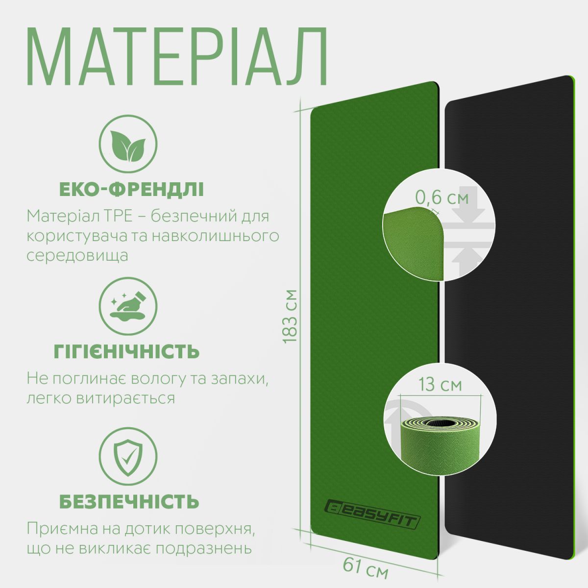 Коврик для йоги и фитнеса EasyFit TPE+TC 6 мм двухслойный + Чехол зеленый с черным  фото 5