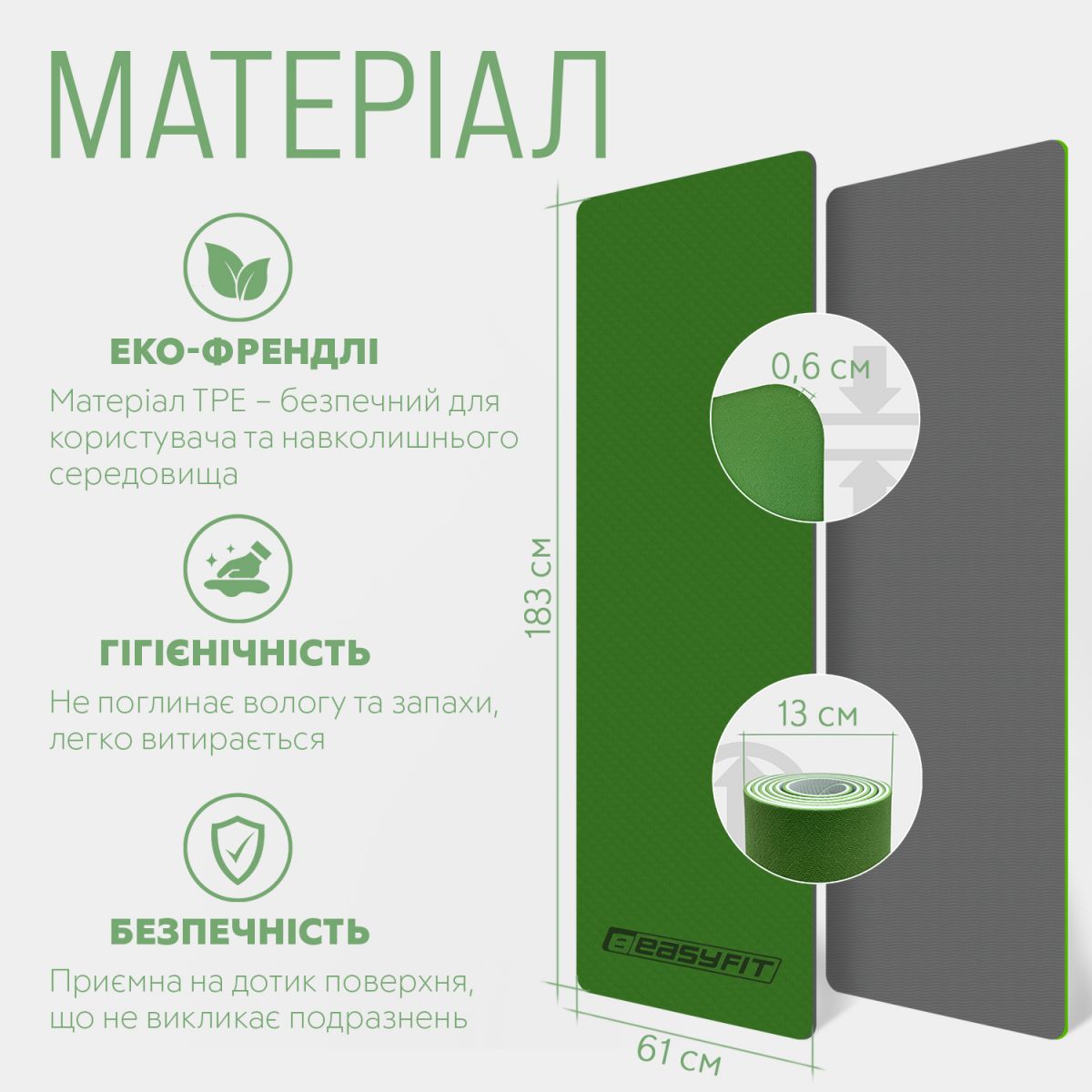 Коврик для йоги и фитнеса EasyFit TPE+TC 6 мм двухслойный + Чехол зеленый с серым  фото 5