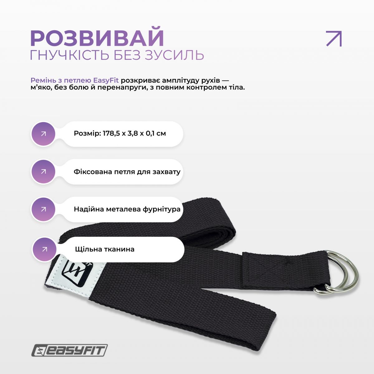 Набір для йоги та фітнесу EasyFit Polarity Set PRO (Stone): килимок, два блоки та ремінь  фото 5
