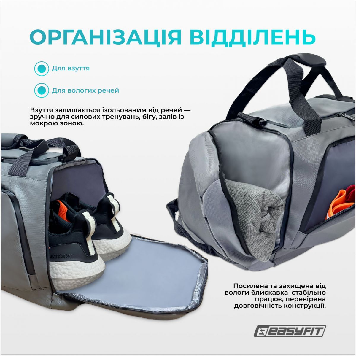 Спортивная сумка-рюкзак EasyFit BackBag 28л  фото 5