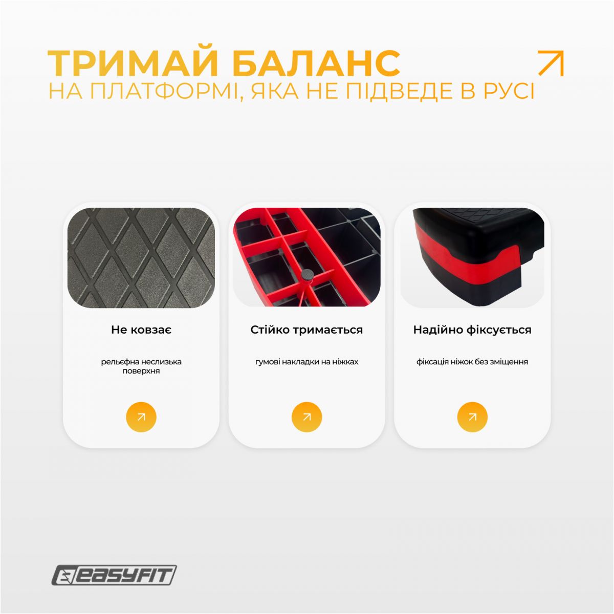 Степ-платформа EasyFit Step-B 2-ступенчатая  фото 5