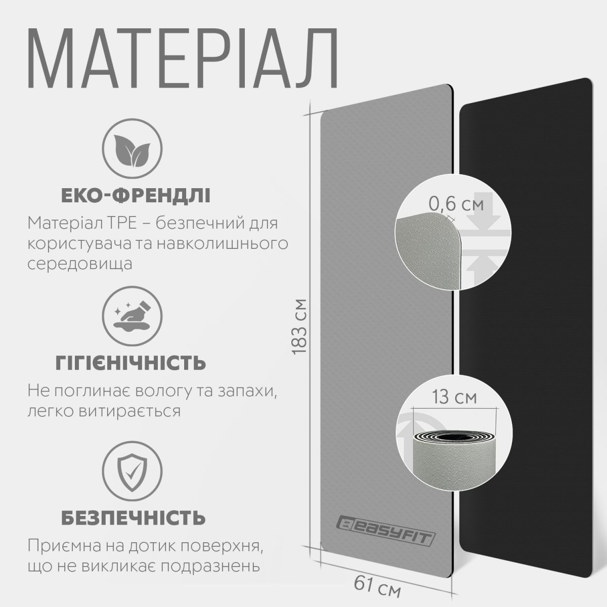 Килимок для йоги та фітнеса EasyFit TPE+TC 6мм двошаровий + Чохол сірий з чорним  фото 5