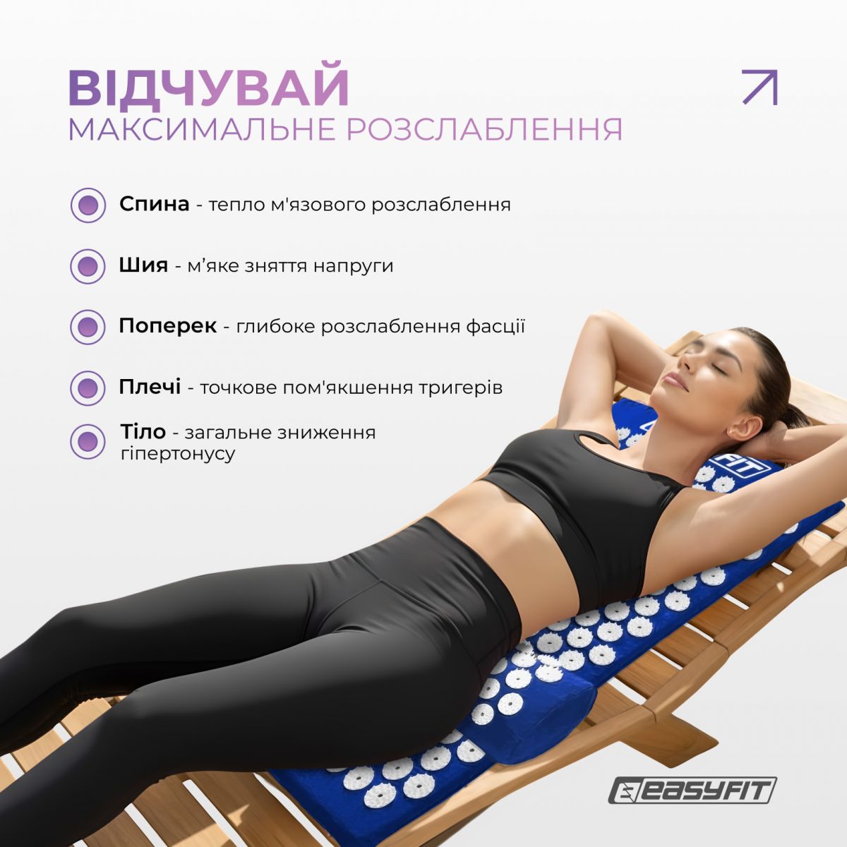 Масажний килимок EasyFit з подушкою (аплікатор Кузнєцова) + чохол Синій з білим  фото 5