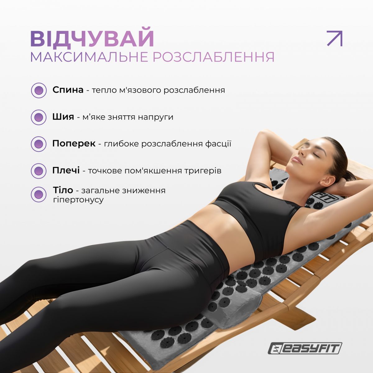 Массажный коврик Easyfit с подушкой (аппликатор Кузнецова) + чехол Серый с черным  фото 5