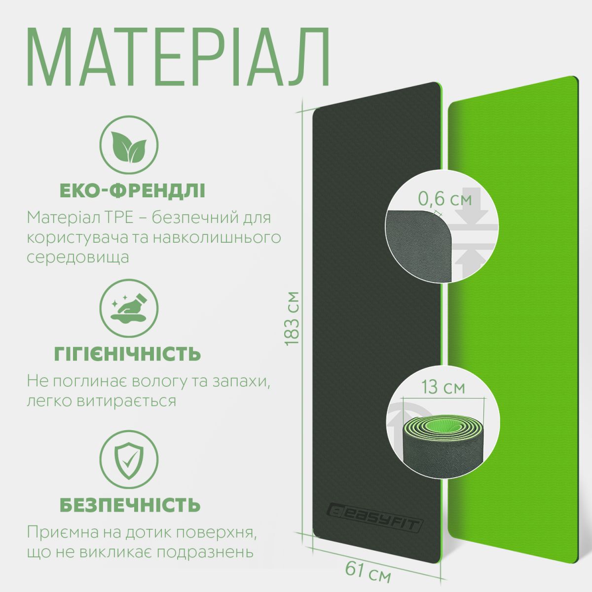 Коврик для йоги и фитнеса EasyFit TPE+TC 6 мм двухслойный черный-зеленый  фото 5
