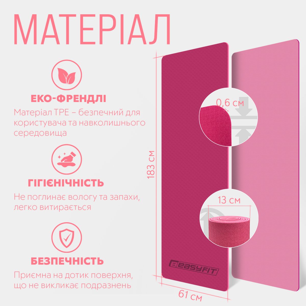 Коврик для йоги и фитнеса EasyFit TPE+TC 6 мм двухслойный розовый-св. розовый  фото 5