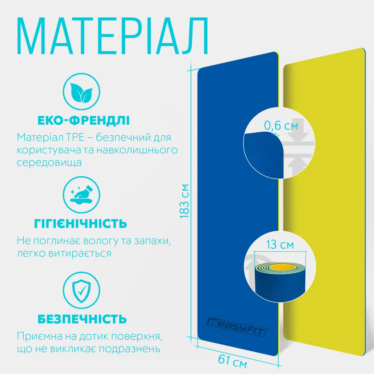 Коврик для йоги и фитнеса EasyFit TPE+TC 6 мм двухслойный синий-желтый  фото 5