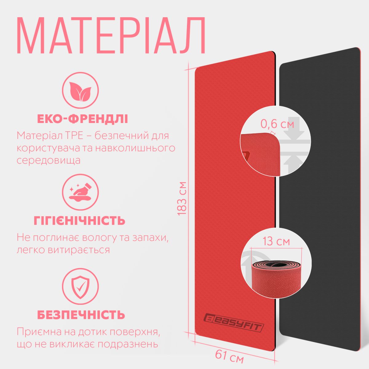 Коврик для йоги и фитнеса EasyFit TPE+TC 6 мм двухслойный красный-черный  фото 5