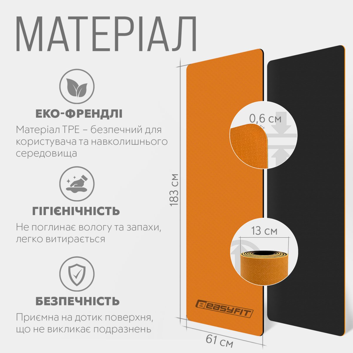 Килимок для йоги та фітнесу EasyFit TPE+TC 6мм двошаровий помаранчевий-чорний  фото 5