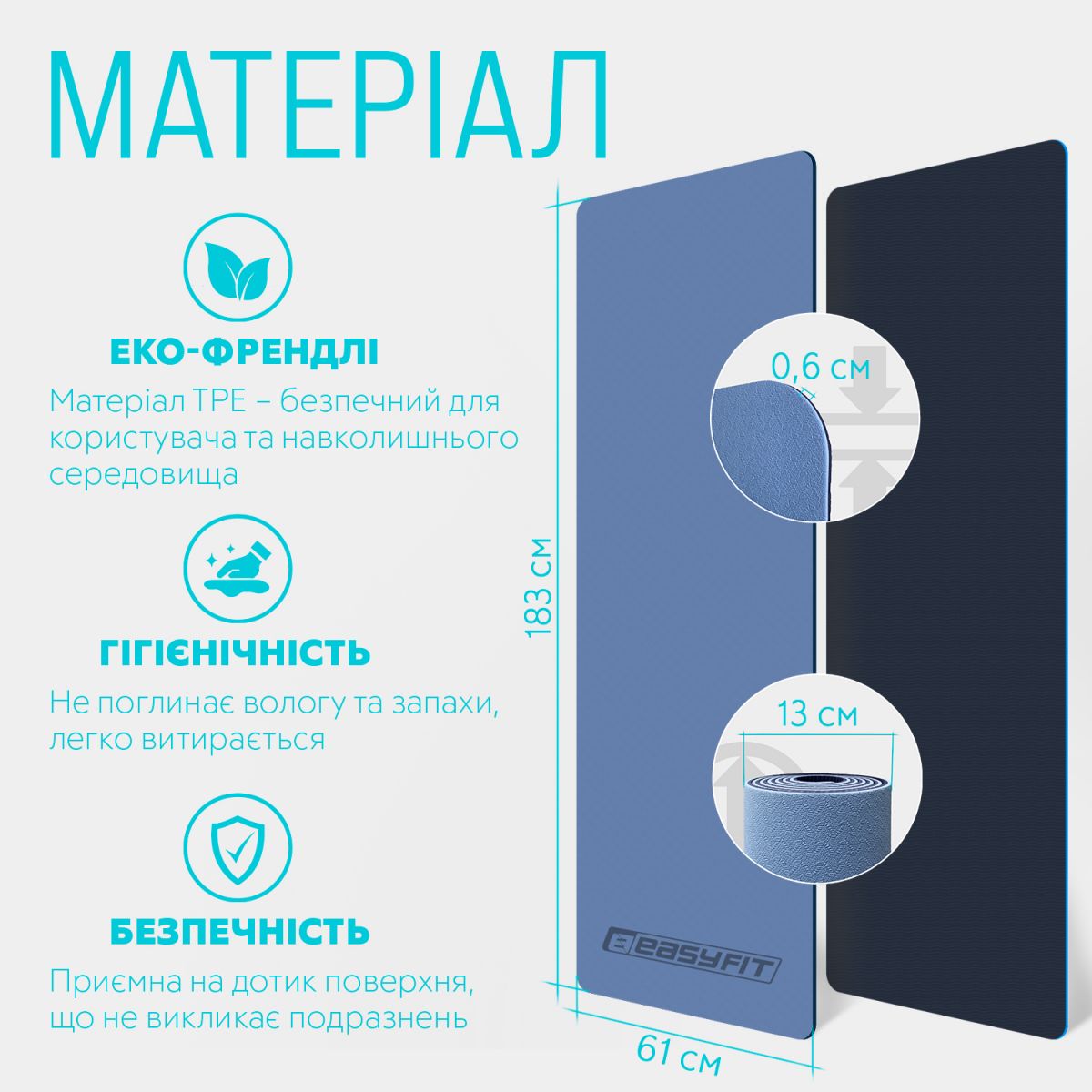 Килимок для йоги та фітнесу EasyFit TPE+TC 6 мм двошаровий блакитний-синій  фото 5