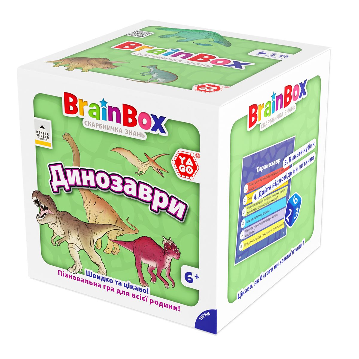 Пізнавальна гра - BrainBox Динозаври  фото 5
