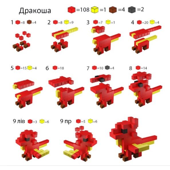 Картина-мозаїка 3D "Піксель", (створення об’ємних 3D-моделей)  фото 5