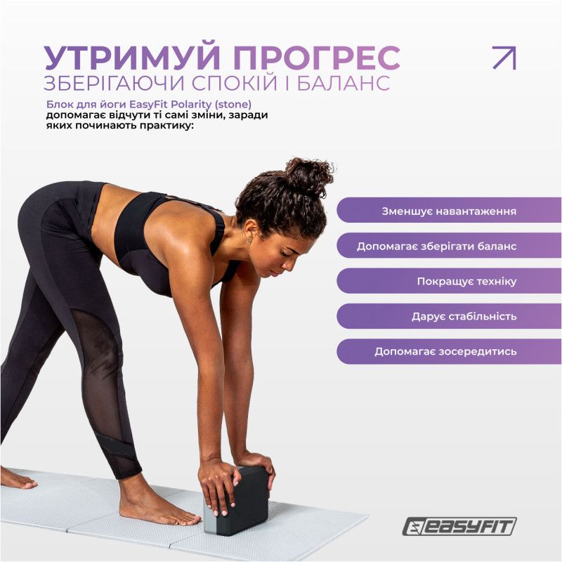 Блок для йоги EasyFit Polarity рadma (Кубик для фітнесу)  фото 5