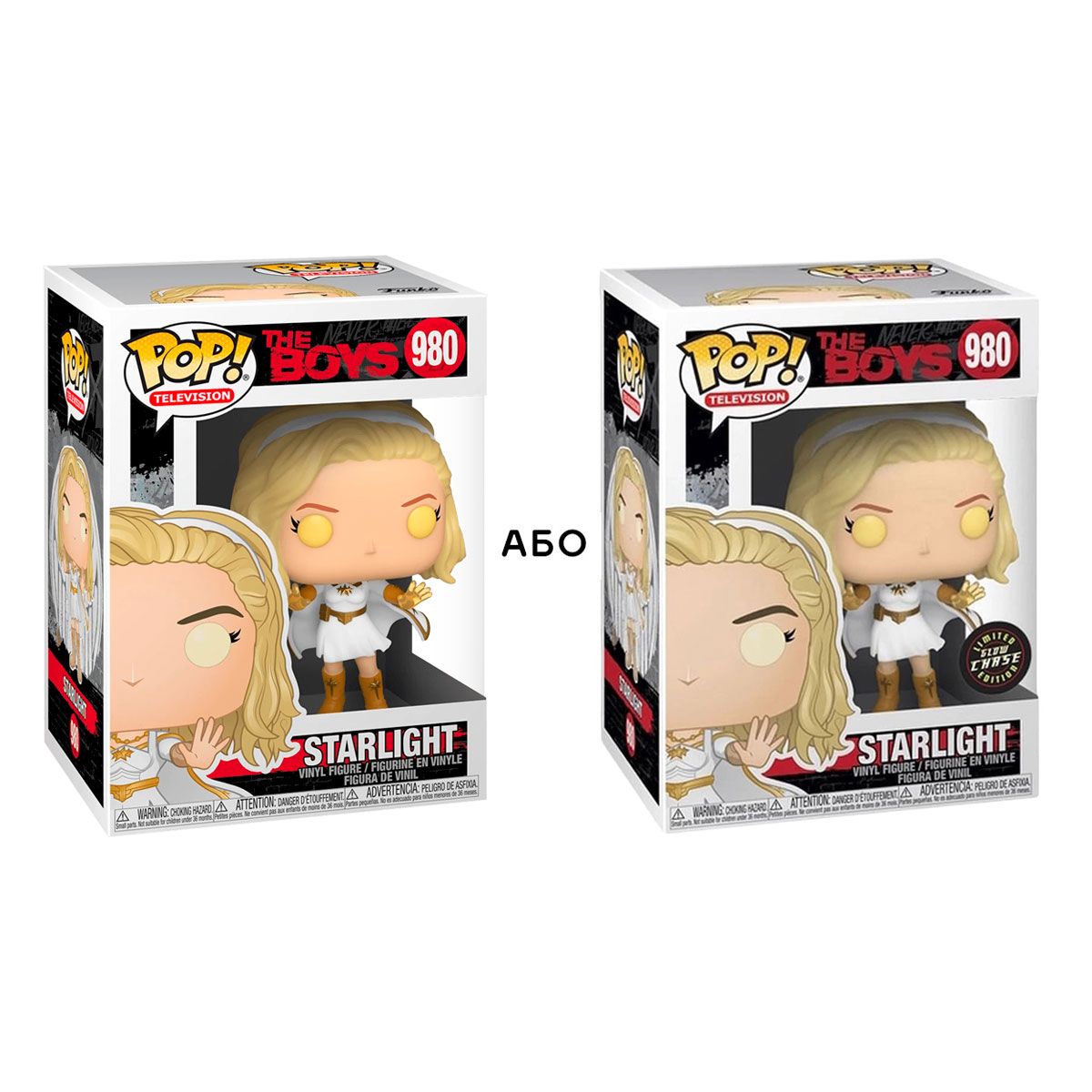 Игровая фигурка Funko Pop! серии Пацаны - Звездочка (w/CHASE)  фото 5