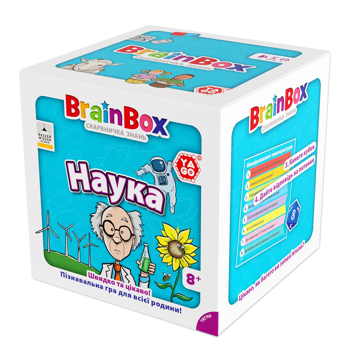 Познавательная игра - BrainBox Наука  фото 5