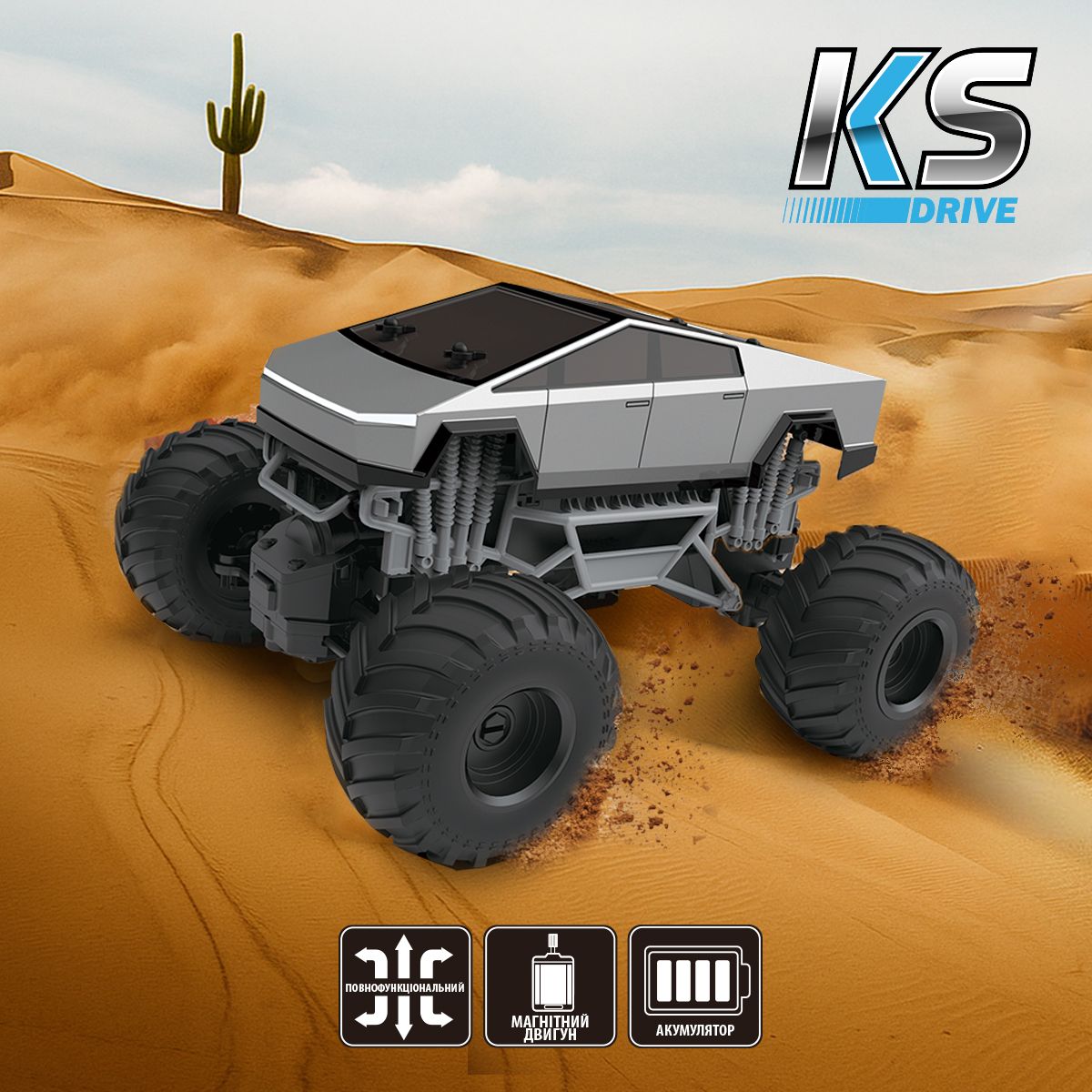 Автомобіль Bigfoot Off-road на р/к - Cyber Ride (2,4 ГГц)  фото 5