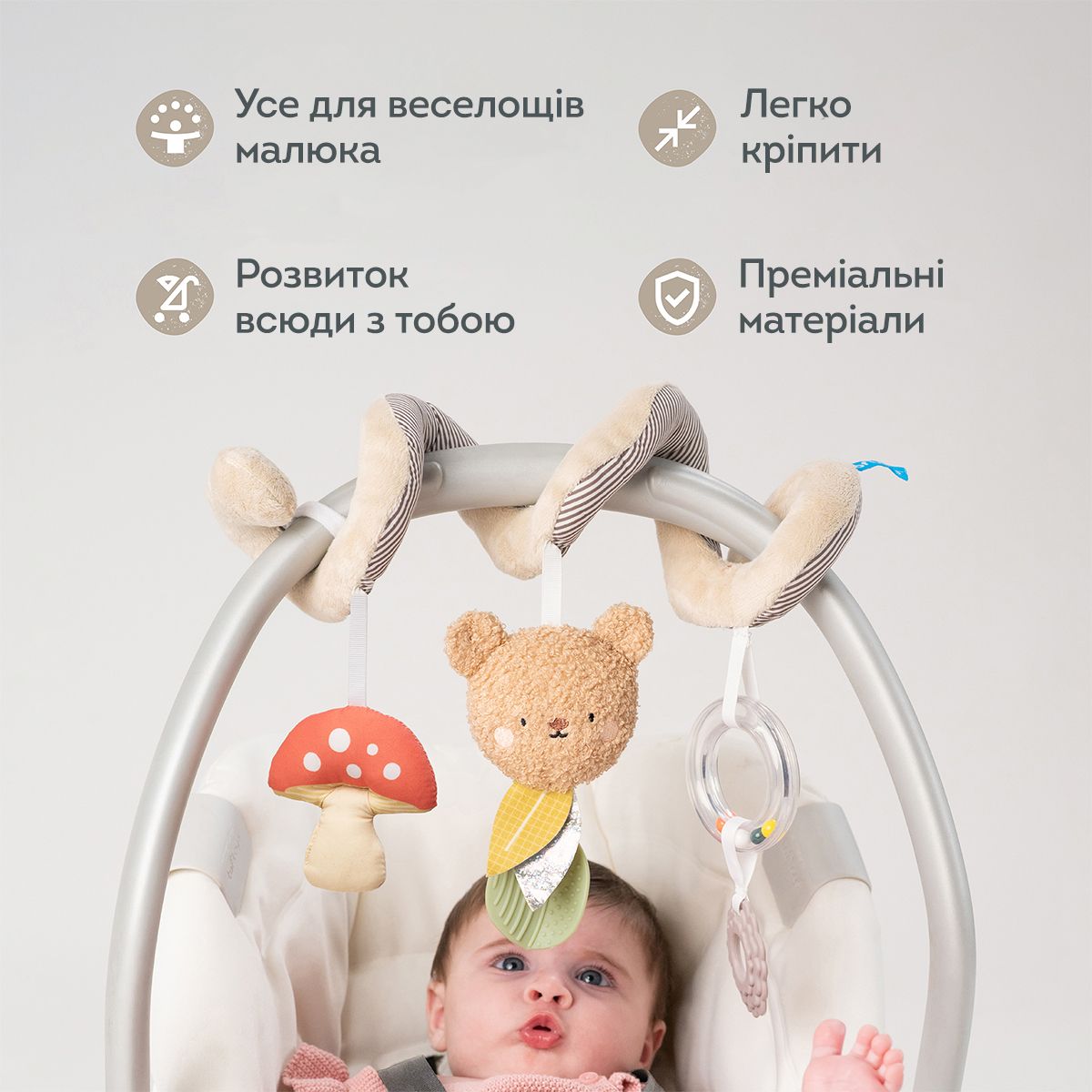 Спіраль для візочка та автокрісла – Лісова пригода  фото 5