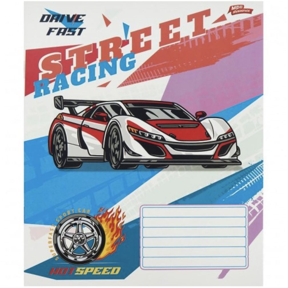Зошит кольоровий 12 аркушів, коса з доп. лінією "Street racing" "Мрії здійснюються" (20 примірників, мікс)  фото 5