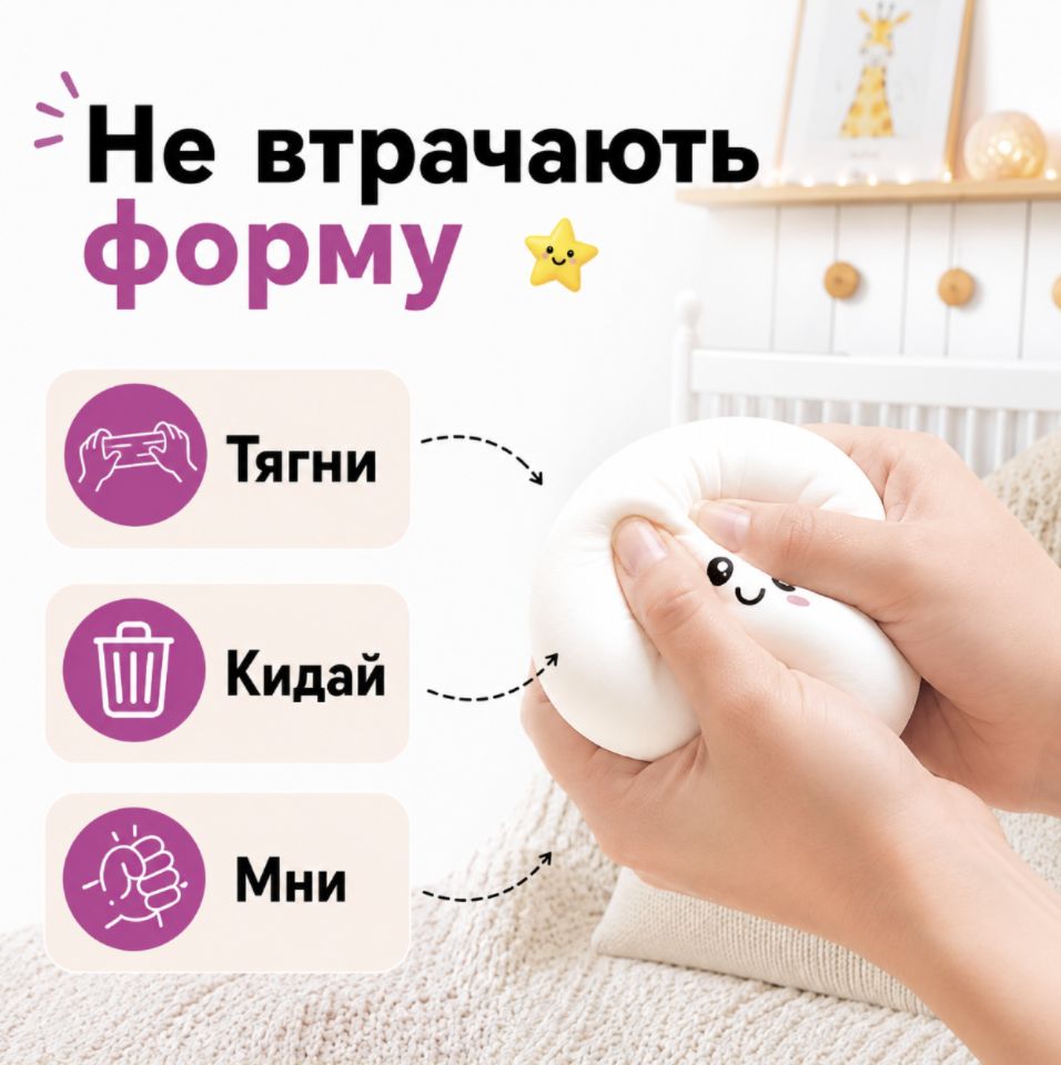 Антистртес сквіш пельмень 5,5 см з блискітками (МІКС КОЛЬОРІВ)  фото 5