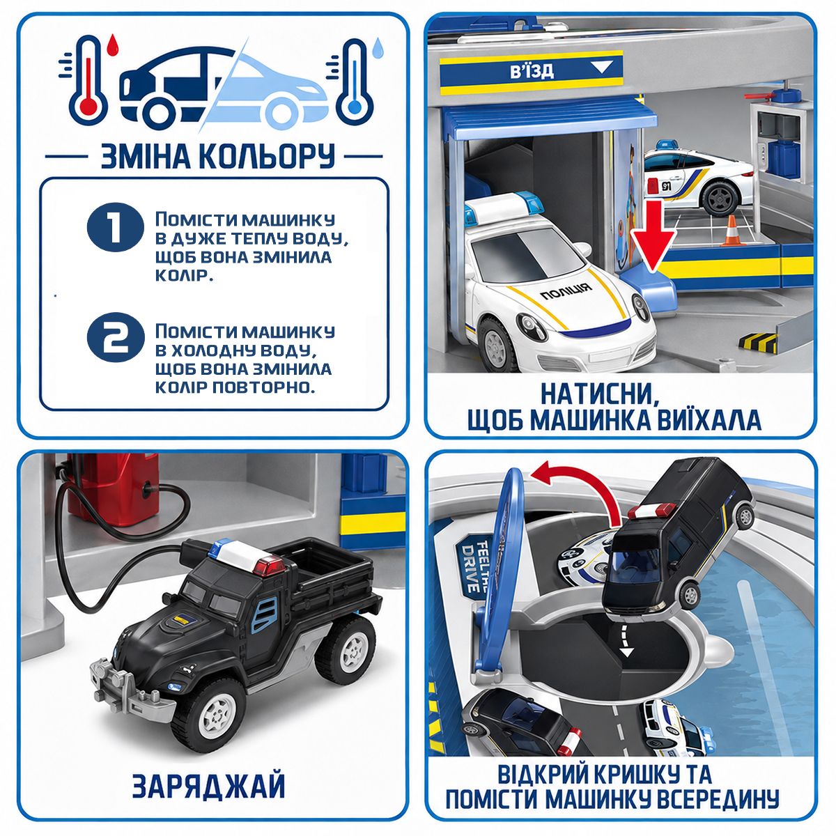 Ігровий набір CAR WAX - АВТОСЕРВІС З МІНІМОДЕЛЛЮ ЗМІНИ КОЛІР  фото 5