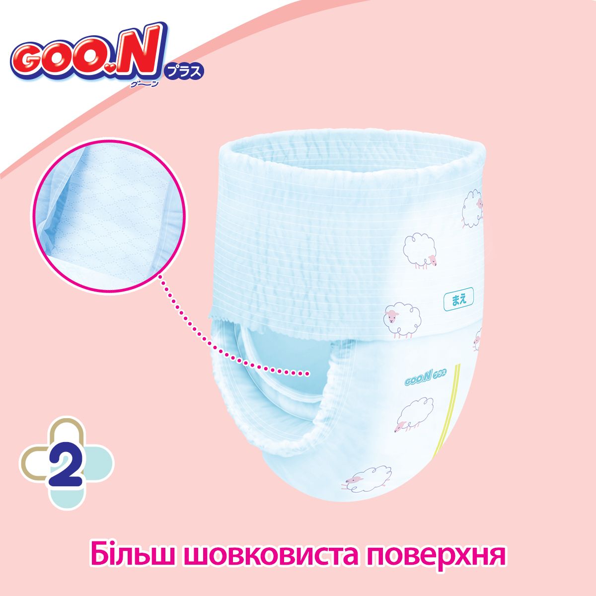 Трусики-підгузки Goo. N Plus для дітей (розмір 3(M), 6-12 кг, 52 шт)  фото 5