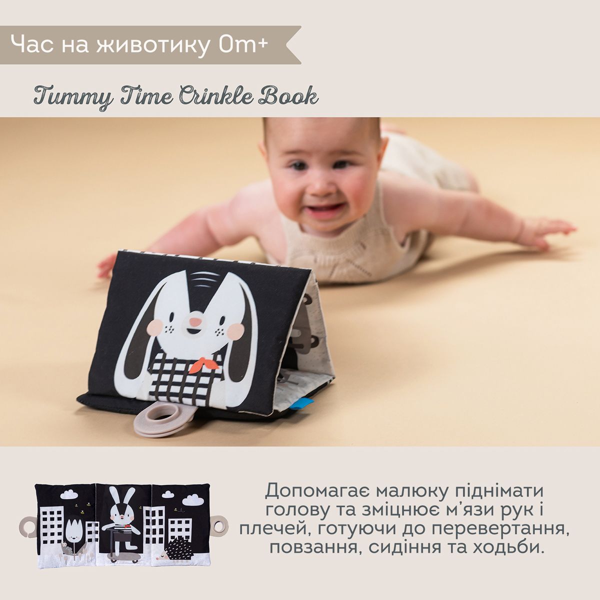 Подарунковий набір іграшок для новонародженого – Чорно-біла гармонія  фото 5
