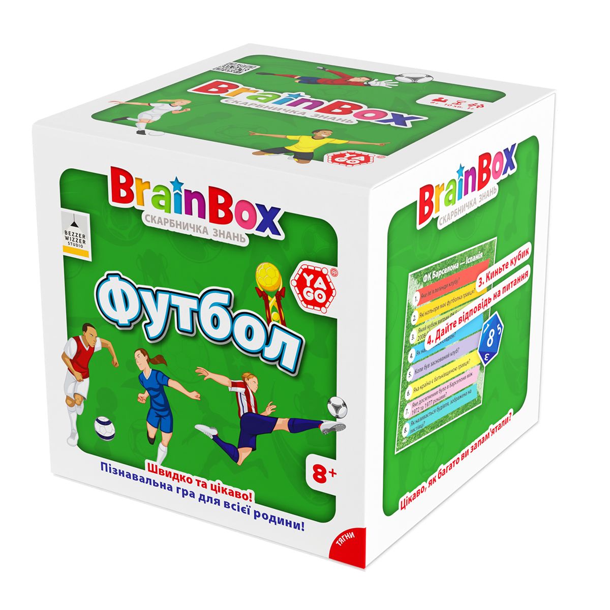 Пізнавальна гра - BrainBox Футбол  фото 5