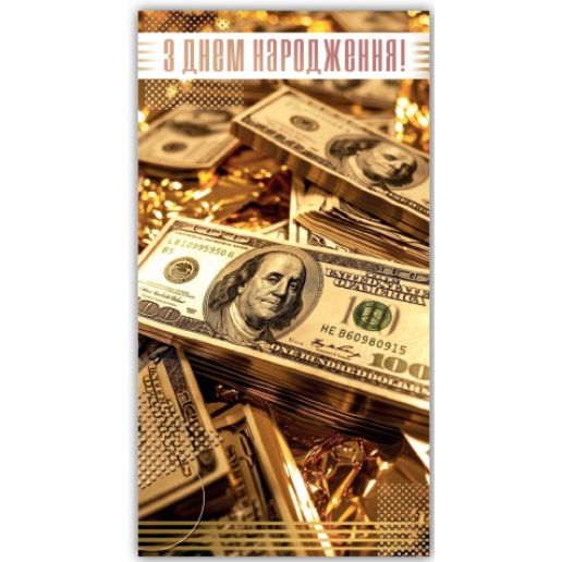 Конверт Мікс 20шт (ВИД 9)  фото 5