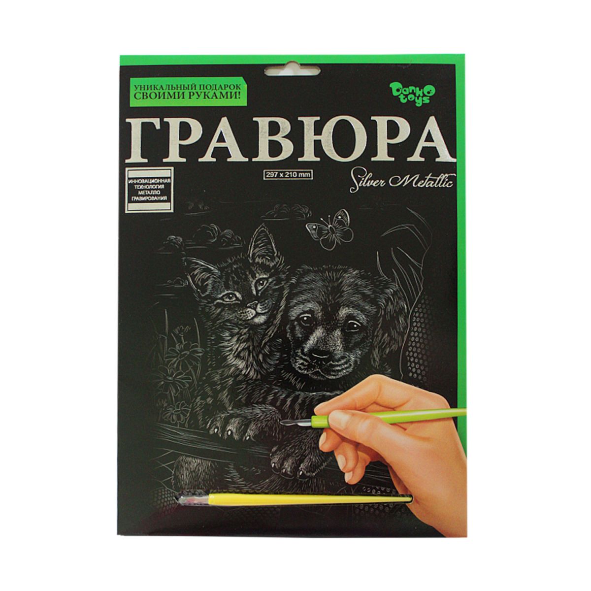 Гравюра "Silver Metallic: Кошка и собака" (А4) фото 1 Гравюра "Silver Metallic: Кошка и собака" (А4) фото 1