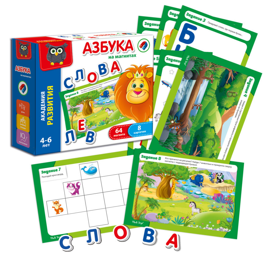 Развивающая игра "Азбука на магнитах" (рус) Развивающая игра "Азбука на магнитах" (рус)