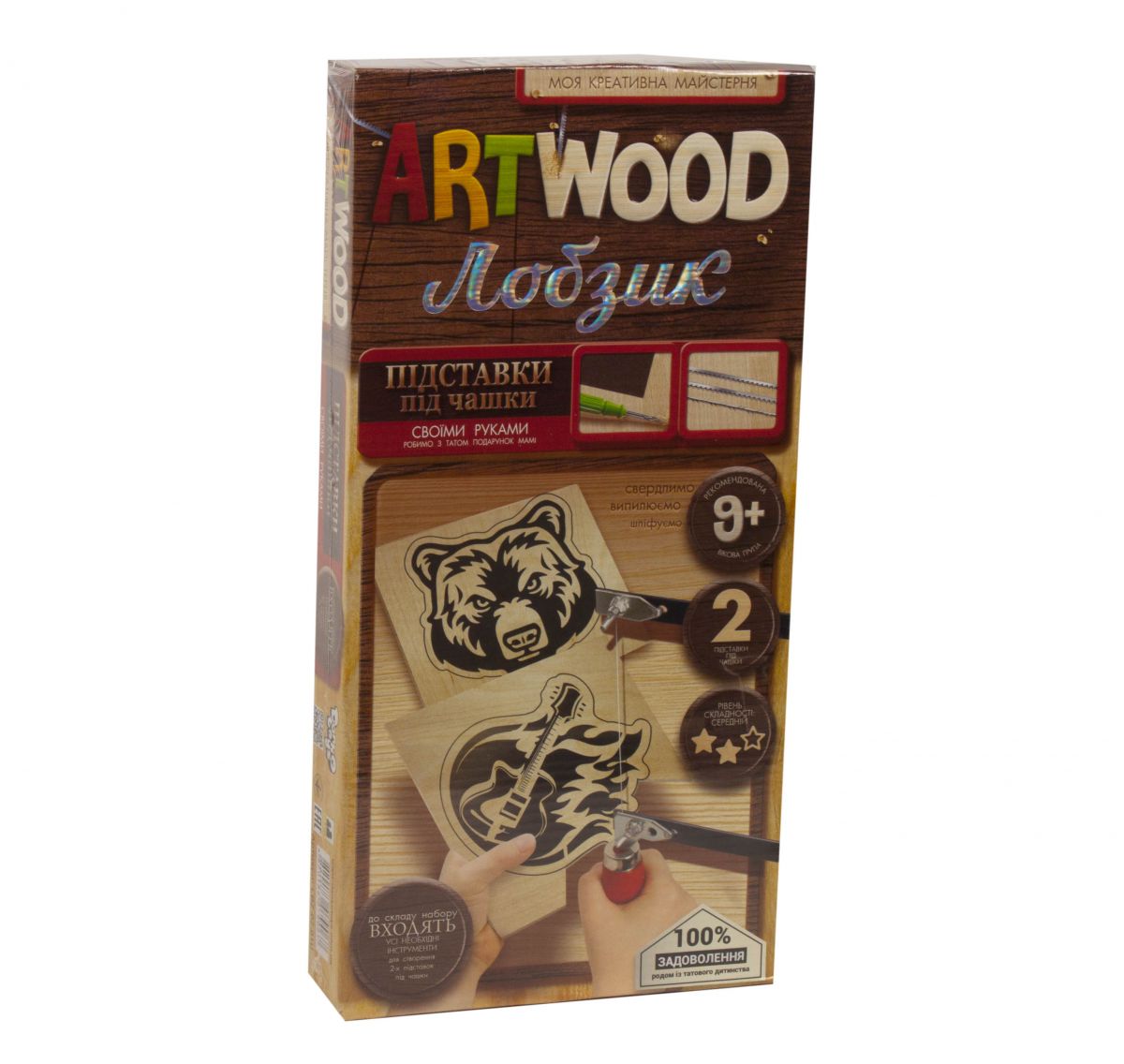 Набор для выпиливания "ARTWOOD: Подставки под чашки" (укр) Набор для выпиливания "ARTWOOD: Подставки под чашки" (укр)