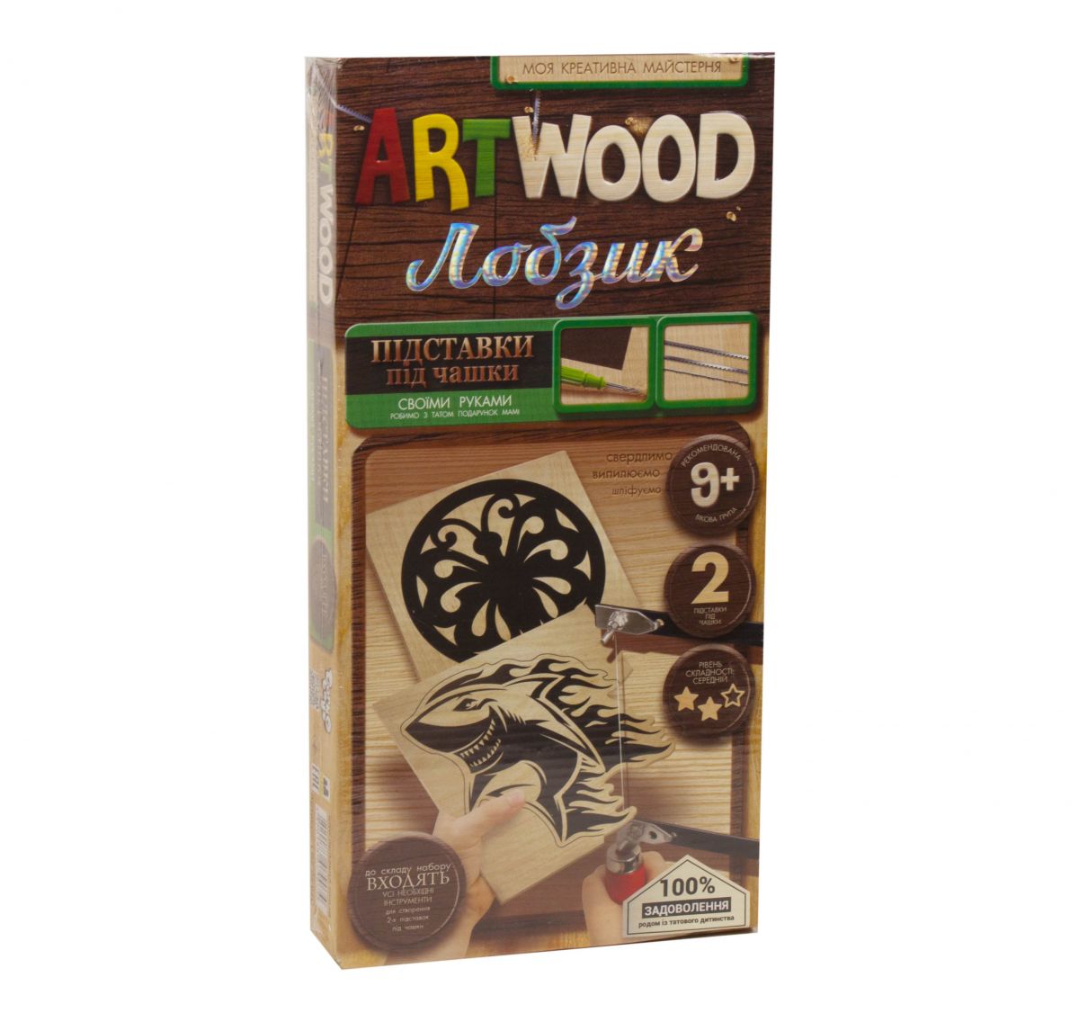 Набор для выпиливания "ARTWOOD: Подставки под чашки" (укр) Набор для выпиливания "ARTWOOD: Подставки под чашки" (укр)