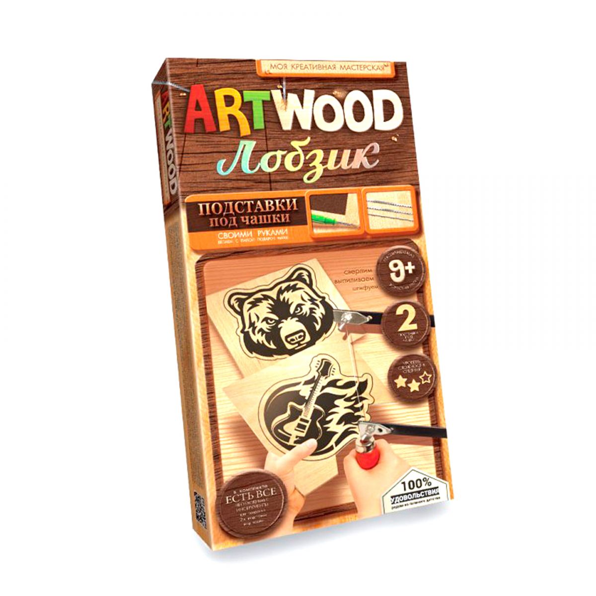 Набор для выпиливания "ARTWOOD: Подставки под чашки" (рус) Набор для выпиливания "ARTWOOD: Подставки под чашки" (рус)
