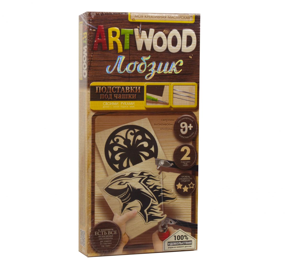 Набор для выпиливания "ARTWOOD: Подставки под чашки" (рус) Набор для выпиливания "ARTWOOD: Подставки под чашки" (рус)