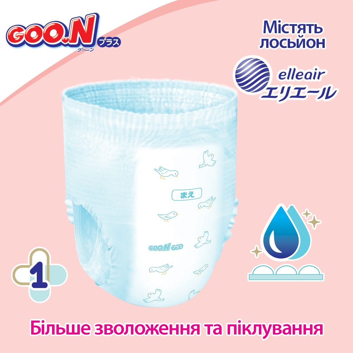 Трусики-підгузки Goo. N Plus для дітей (розмір 3(M), 6-12 кг, 52 шт. ) Трусики-підгузки Goo. N Plus для дітей (розмір 3(M), 6-12 кг, 52 шт. )
